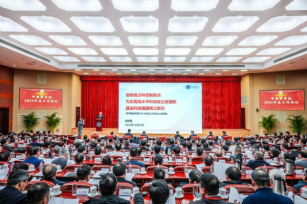 Chinese Academy of Sciences holds 2024 annual Work Conference